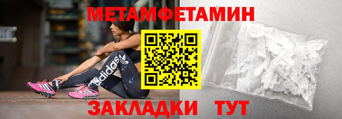 АМФЕТАМИН Premium Славгород