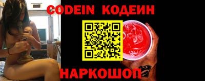 спайс Свободный