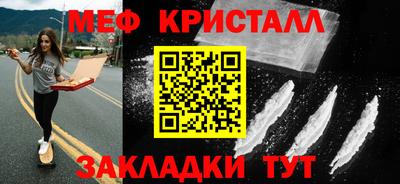 MDMA Севастополь