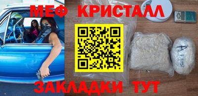 MDMA Севастополь