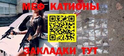 соль курить ск Сланцы