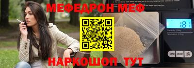 соль курить ск Сланцы