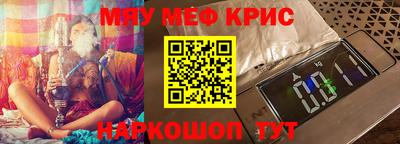 spice Славгород
