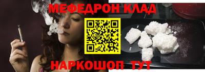 мяу мяу мука Славянск-на-Кубани