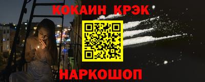 мяу мяу мука Славянск-на-Кубани