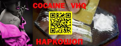 спайс Свободный