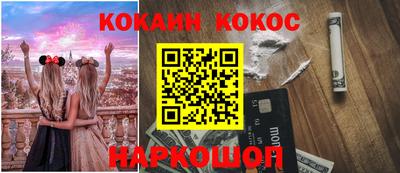 спайс Свободный