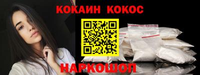 спайс Свободный