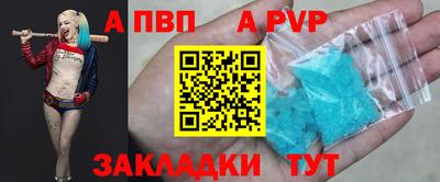 спайс Свободный