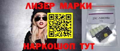 spice Славгород