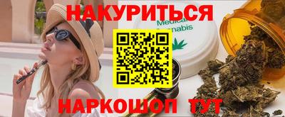 MDMA Севастополь