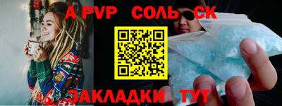 MDMA Севастополь