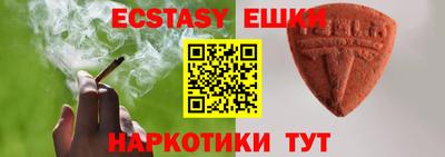 спайс Свободный