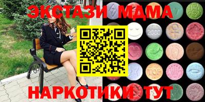 соль курить ск Сланцы