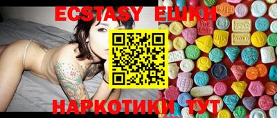 MDMA Севастополь