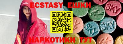 спайс Свободный