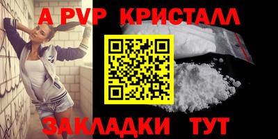 соль курить ск Сланцы
