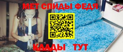 MDMA Севастополь
