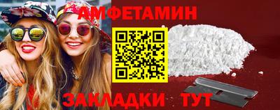 соль курить ск Сланцы