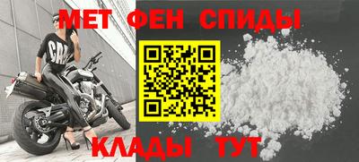 MDMA Севастополь