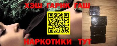 соль курить ск Сланцы
