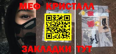 соль курить ск Сланцы