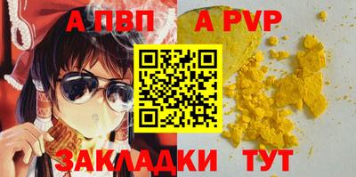 MDMA Севастополь