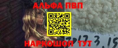apvp Северобайкальск