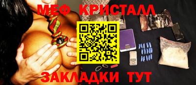 spice Славгород