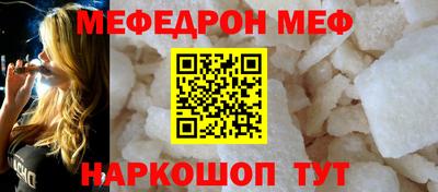 spice Славгород