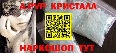соль курить ск Сланцы