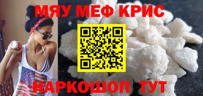 спайс Свободный