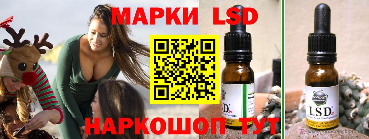 Лсд 25 экстази ecstasy  Вход с VPN  Славгород 