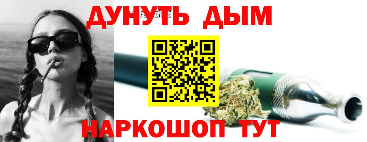 Бошки Шишки AK-47 Славгород